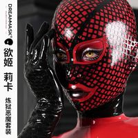 DMS X RubberBunny|M28欲姬莉卡联动|胶化|搭配乳胶套装硅胶头套