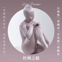 新品|Zentai Dreamer|ZD24|丝绸之路|基础款|国风配色油亮丝绸光泽全包