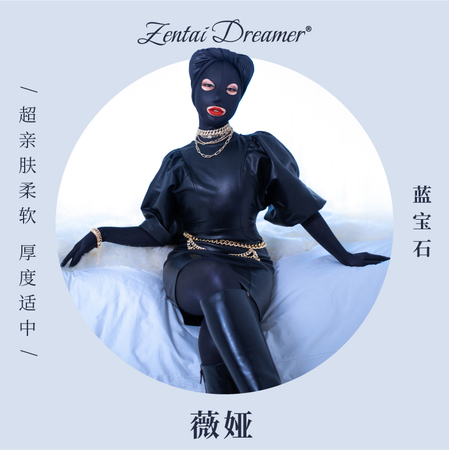 Zentai Dreamer|微亚|全包紧身衣 柔软超亲肤 厚度适中