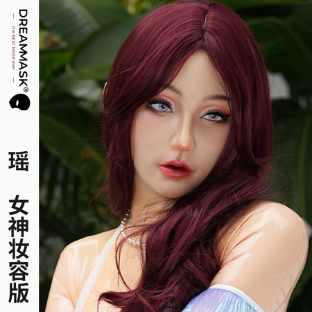 Dreammask|DMS|M27瑶|女神妆容|AI创造全新硅胶娃娃感硅胶头套女装COS